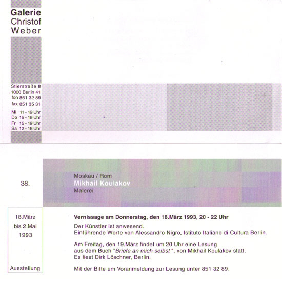 Einladung-Koulakov-1992