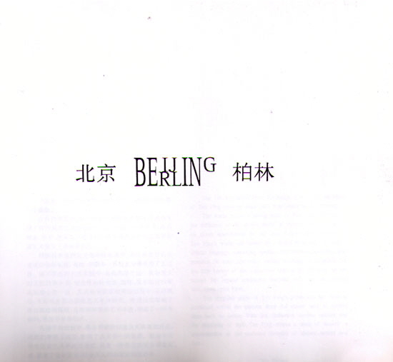 Katalog-Tan-Ping-1994
